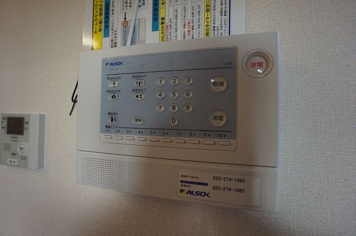 セキュリティ