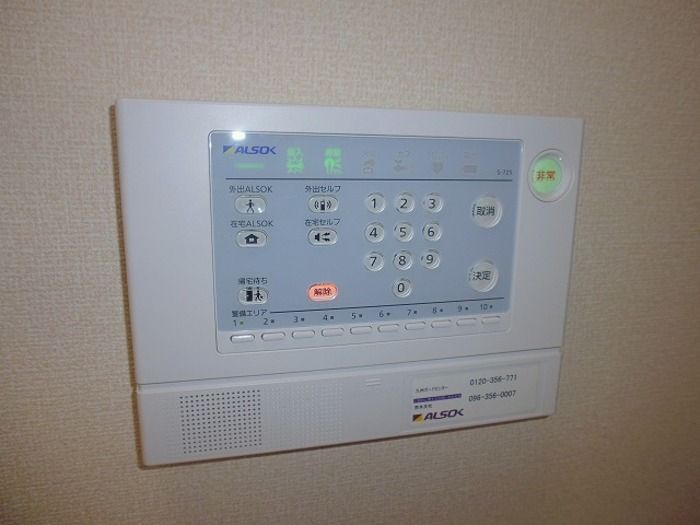 セキュリティ
