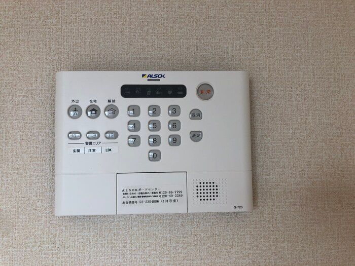 セキュリティ