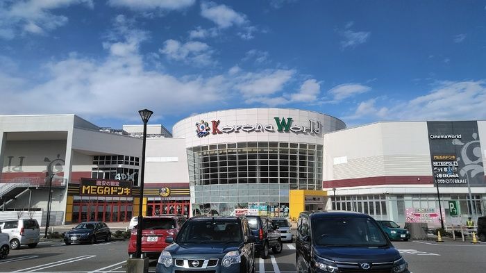 近くに施設あり