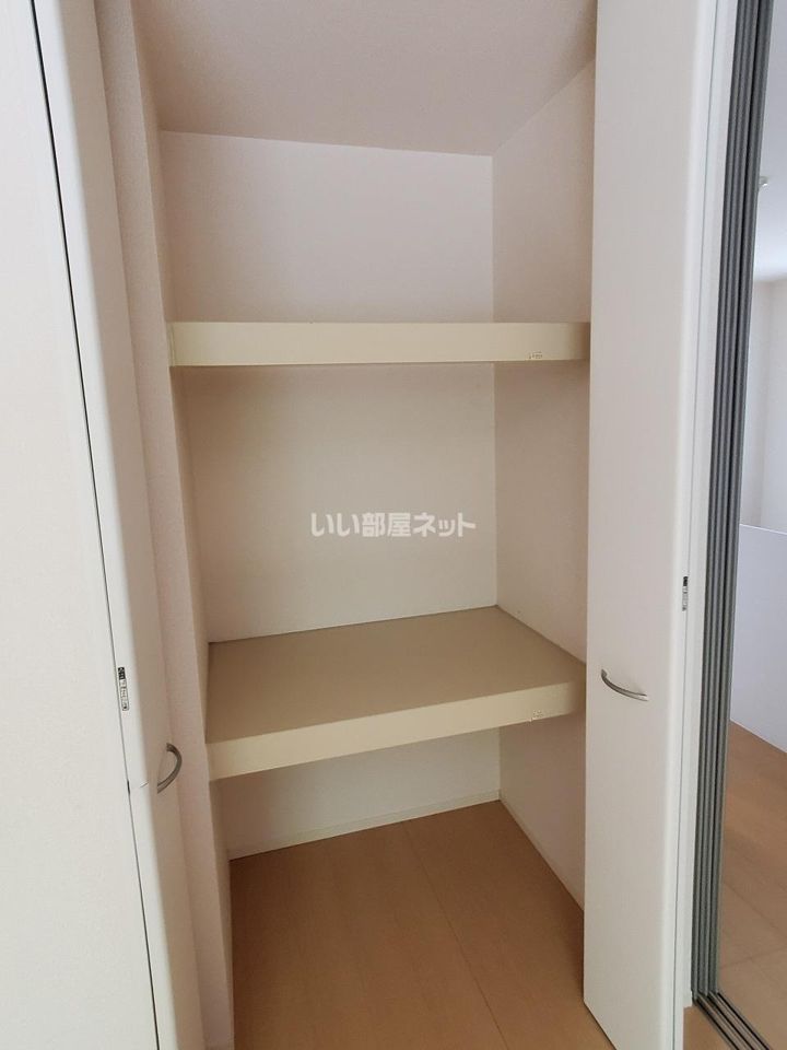 収納