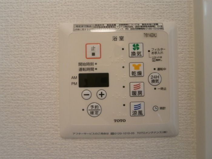 バスルーム