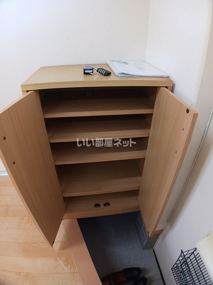 収納