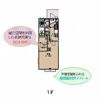 Kiratech White(キラテック ホワイト)の間取り画像