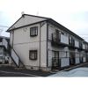 ひまわり D (ペット可)の外観