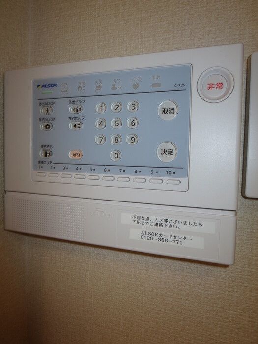 セキュリティ