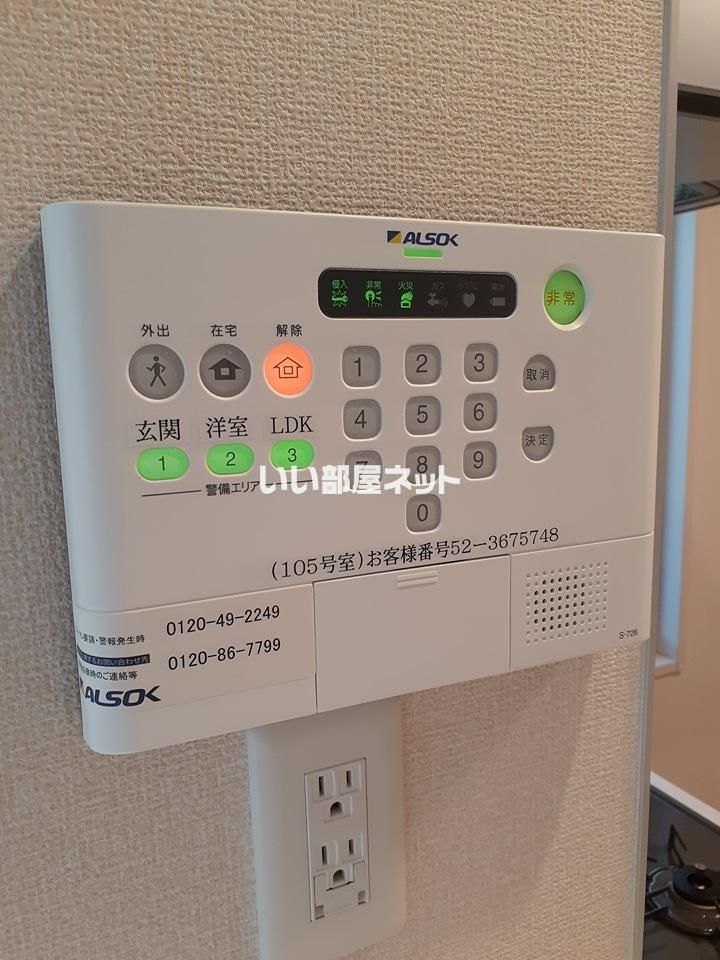 セキュリティ