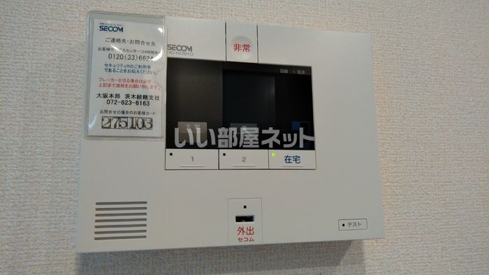 セキュリティ