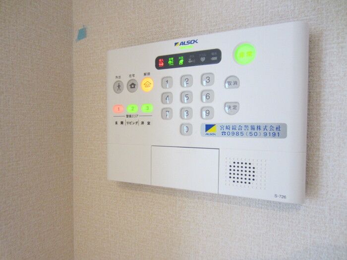 セキュリティ