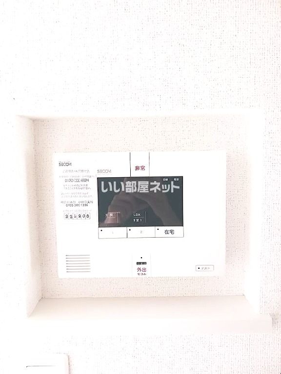 セキュリティ