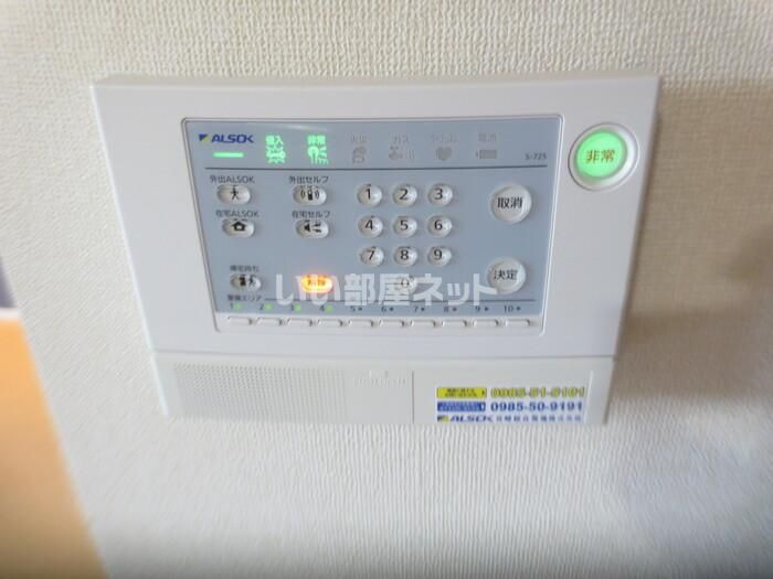 セキュリティ