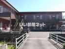 レクセル都城の外観