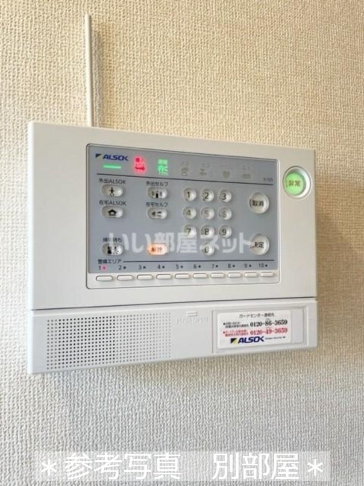 セキュリティ