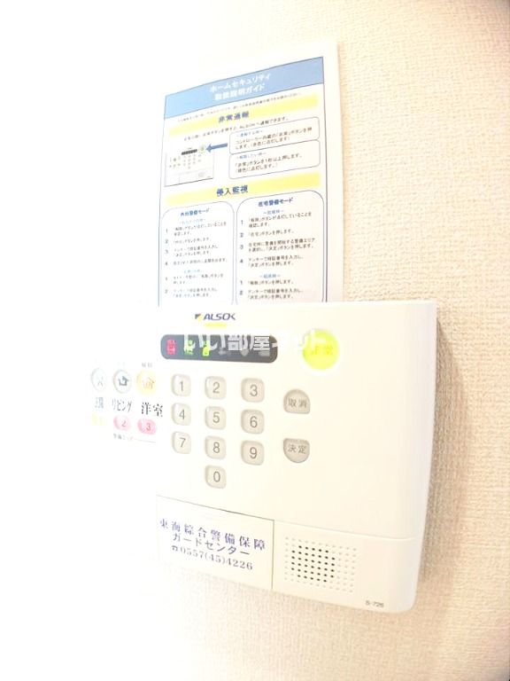 セキュリティ