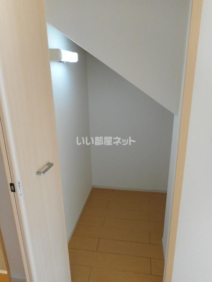 収納