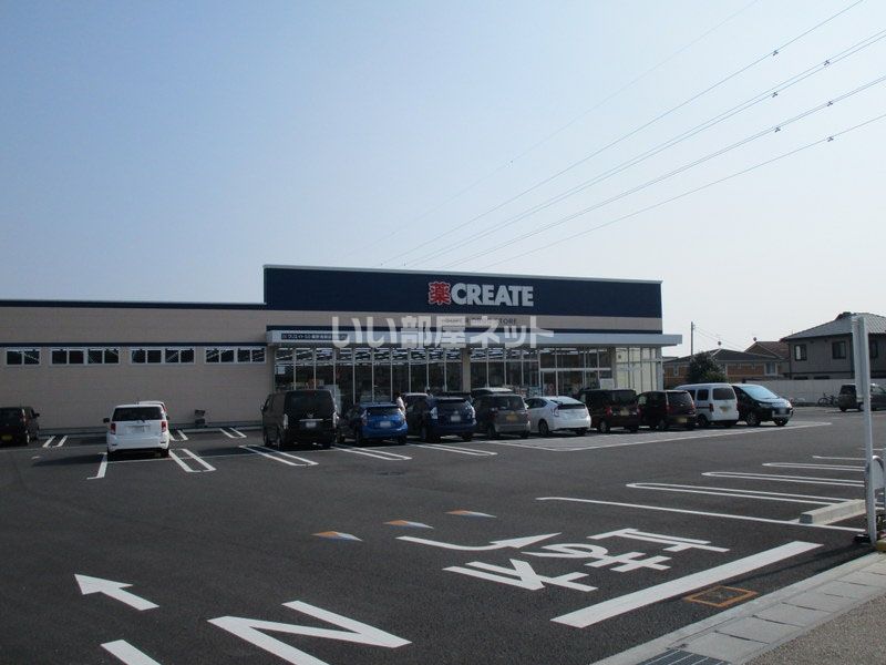 近くに施設あり