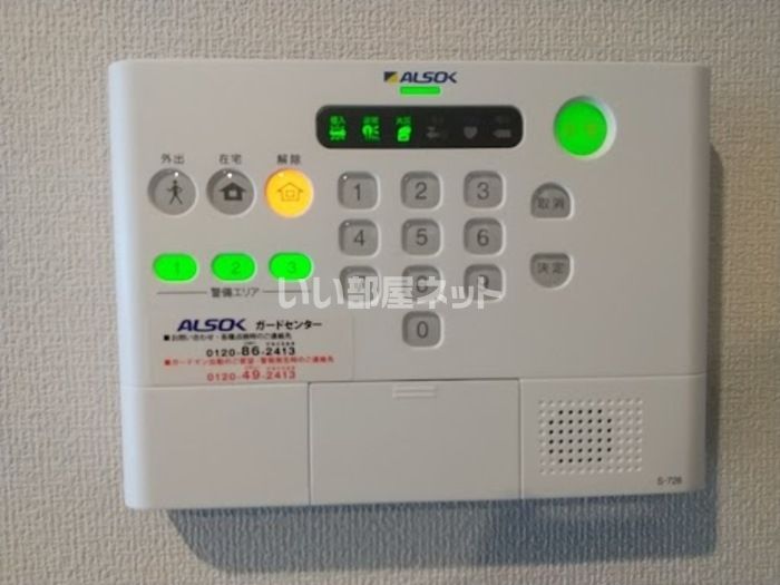 セキュリティ
