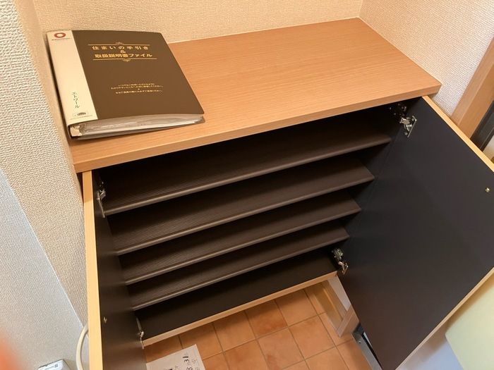 収納