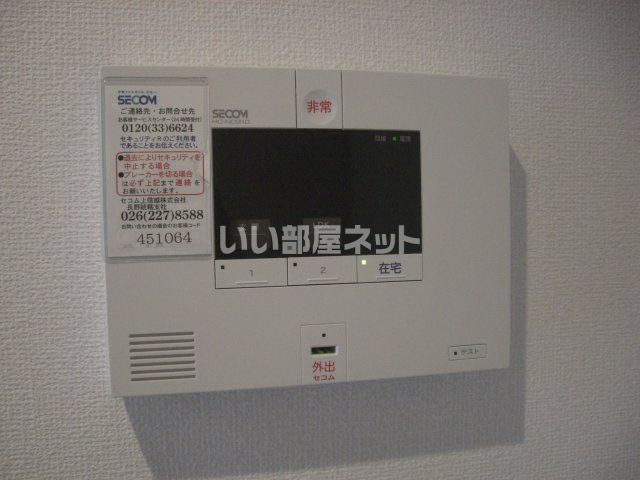 セキュリティ