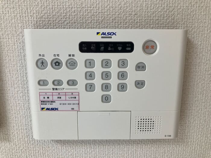 セキュリティ