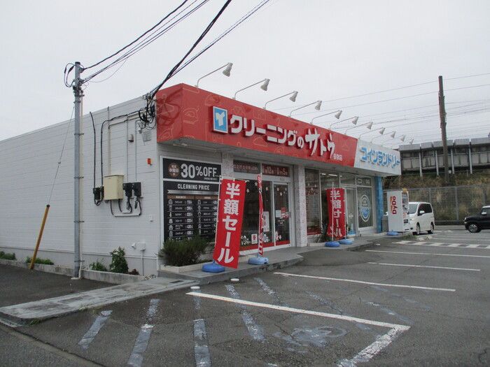 近くに施設あり