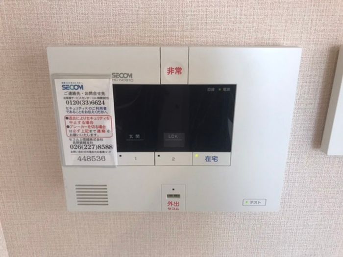 セキュリティ