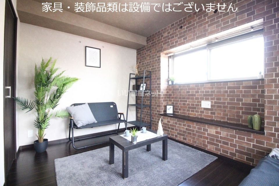 リビング