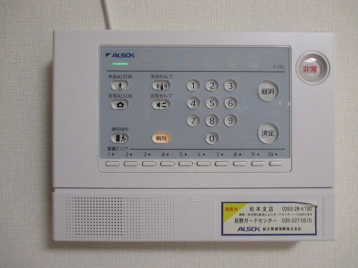 セキュリティ