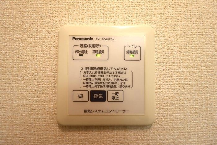 バスルーム