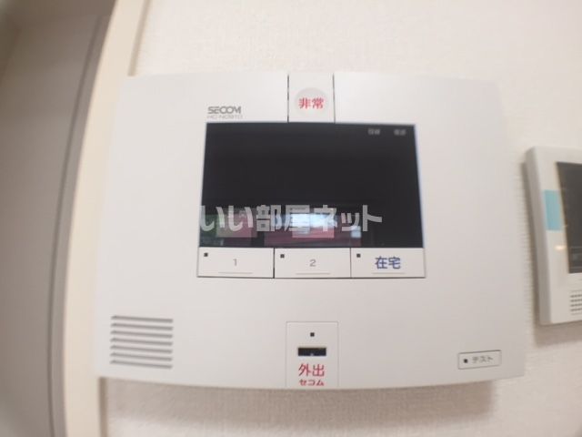 セキュリティ