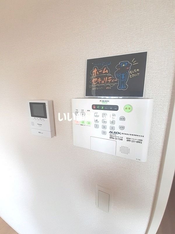 セキュリティ