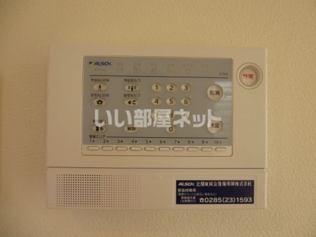 セキュリティ