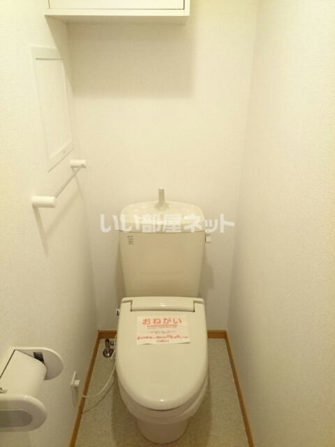 トイレ