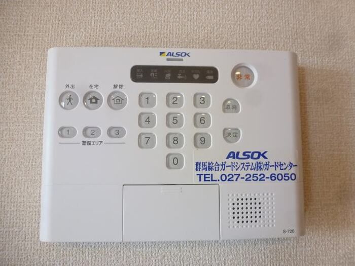 セキュリティ