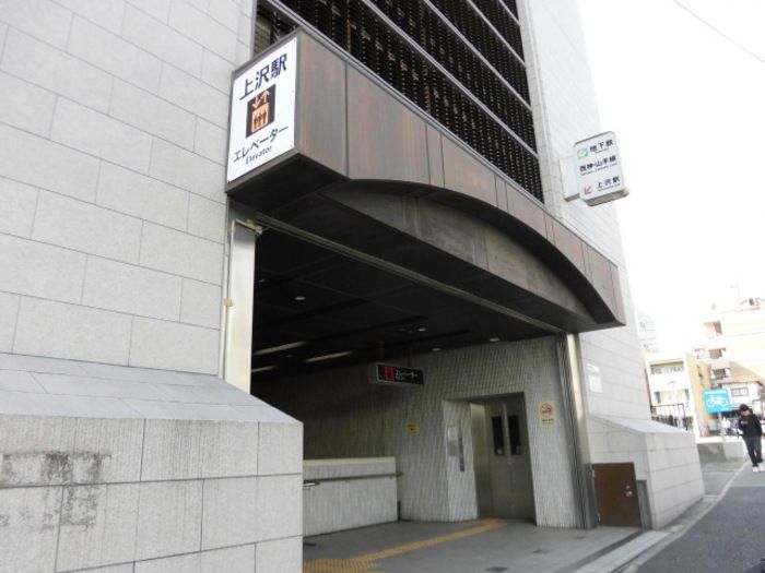 近くに施設あり
