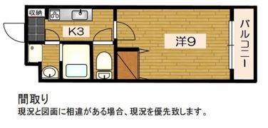 Shibuya一番館の間取り画像