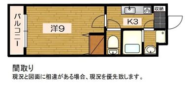 Shibuya一番館の間取り画像