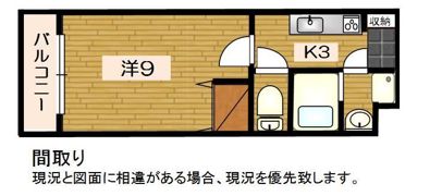 ドミールⅥの間取り画像