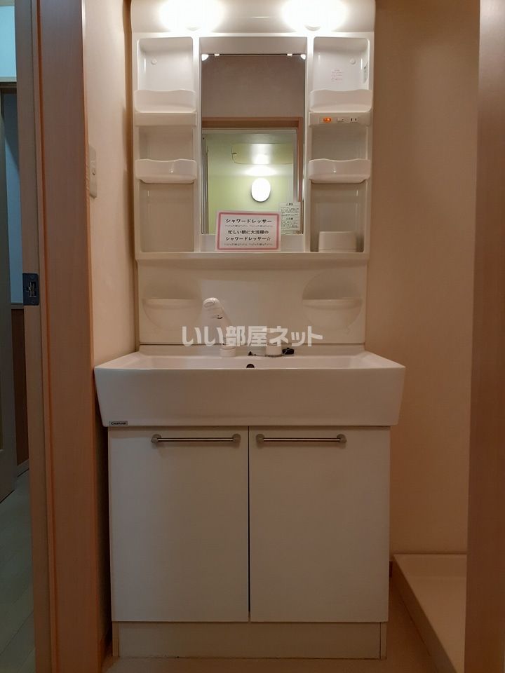 洗面