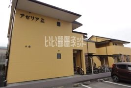 アゼリア21の外観画像