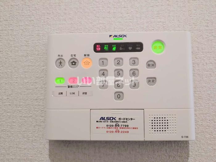 セキュリティ
