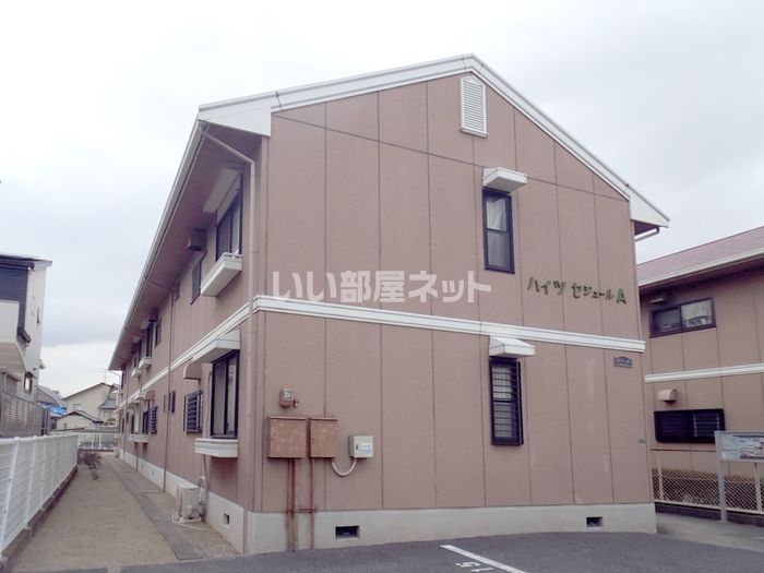 ハイツセジュールA棟の外観画像