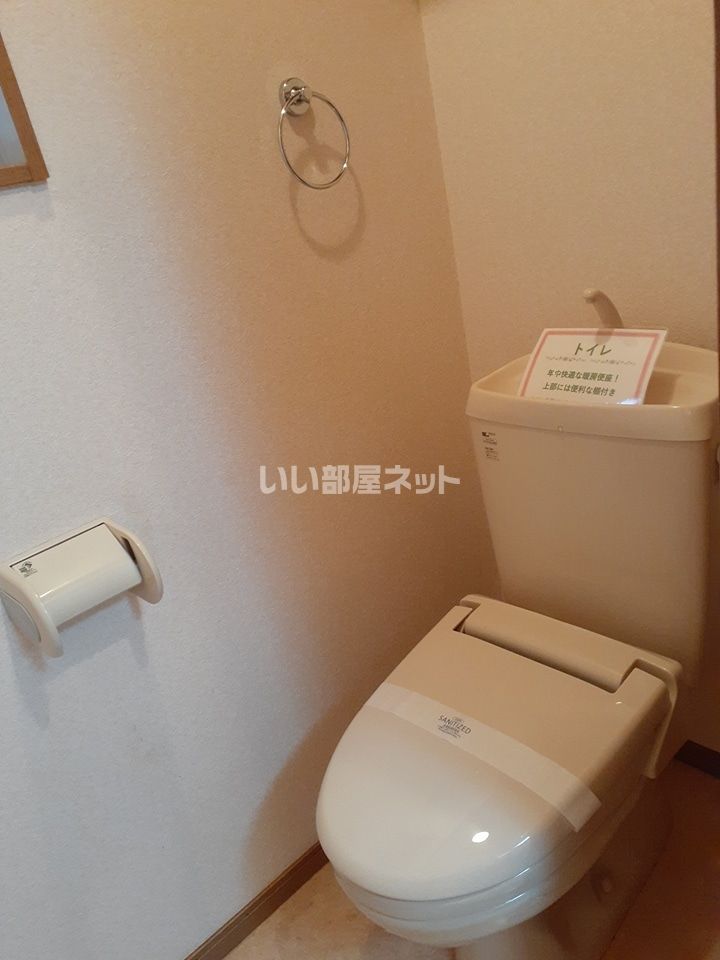 トイレ