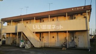 大一コーポの外観画像
