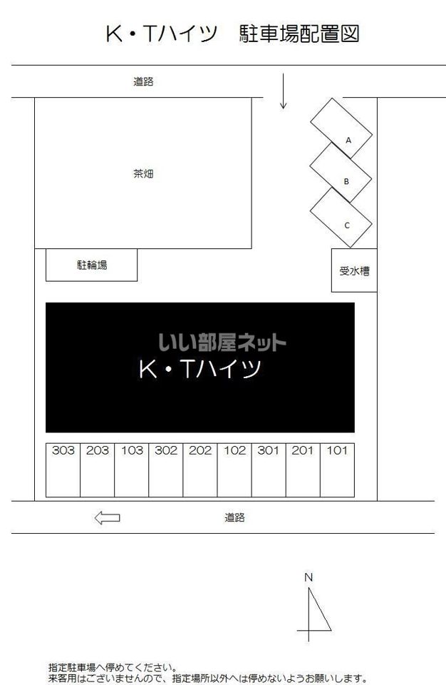 駐車場