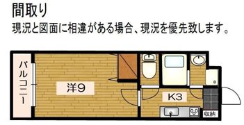 ルースヤハタの間取り画像