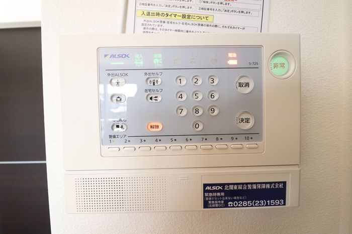 セキュリティ