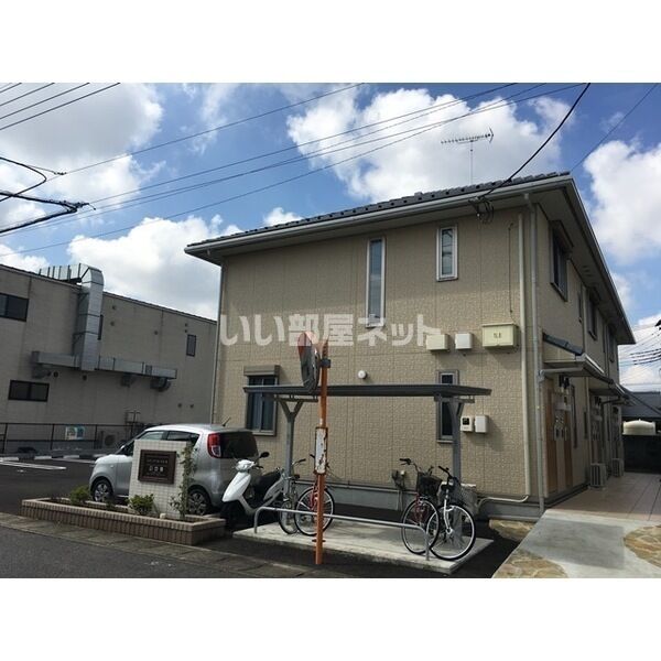 メゾン・ド・モーリエⅢの外観画像