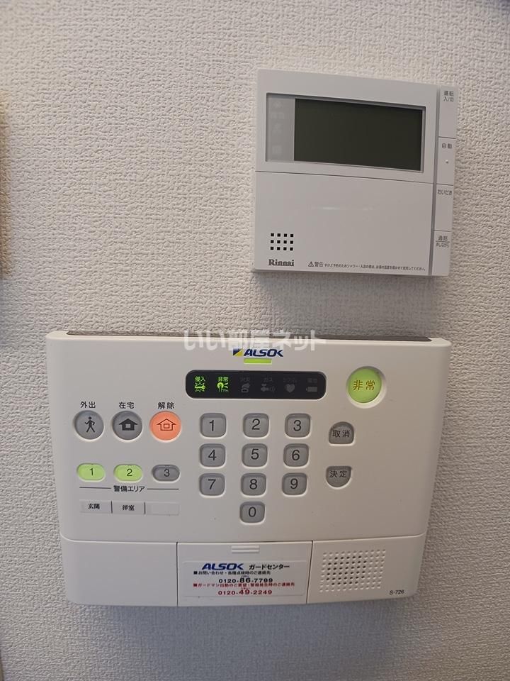 セキュリティ