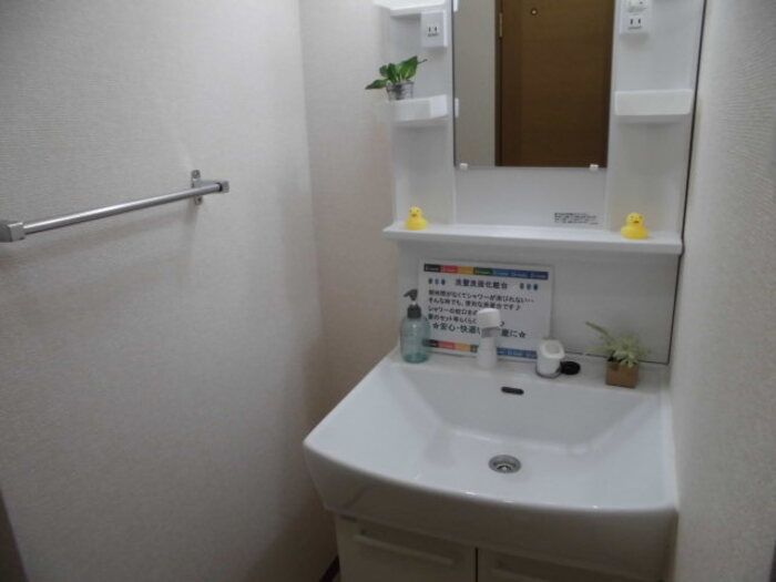 洗面